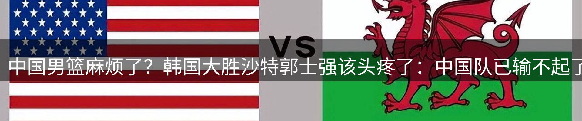 热点播报