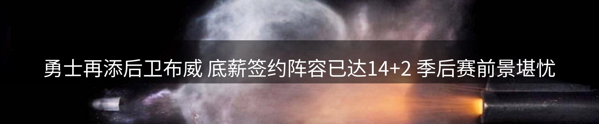 新闻中心