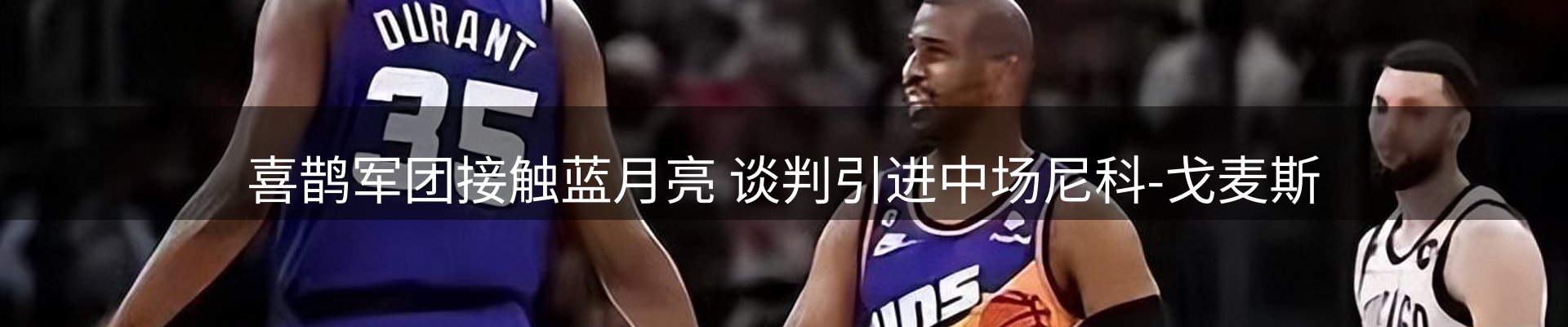 新闻中心