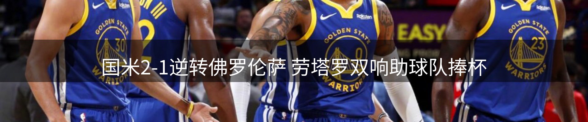 热点播报