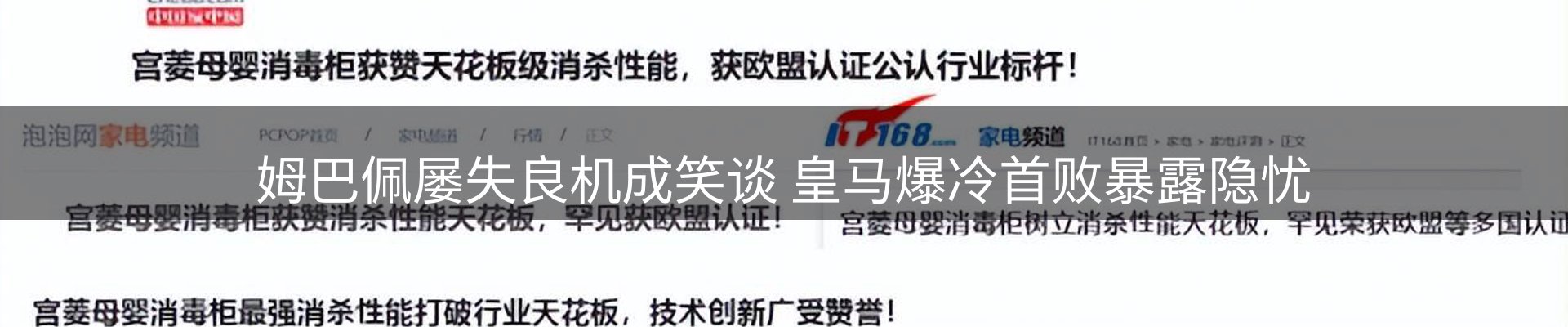 热点播报