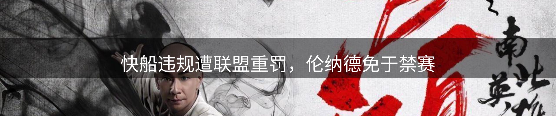 热点播报