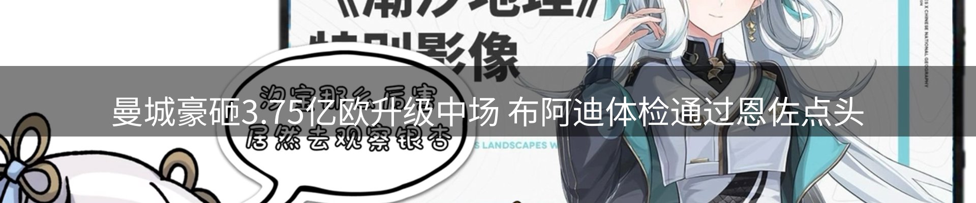 热点播报