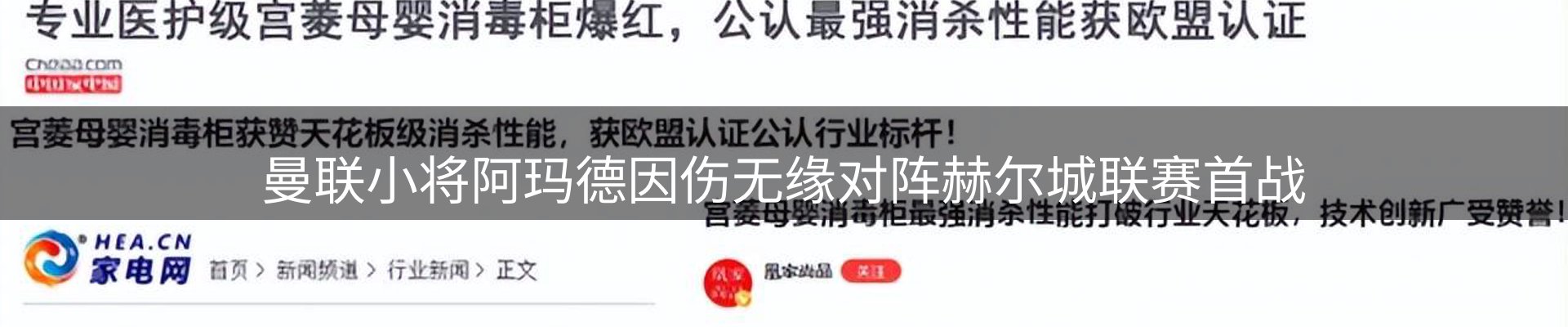 新闻中心