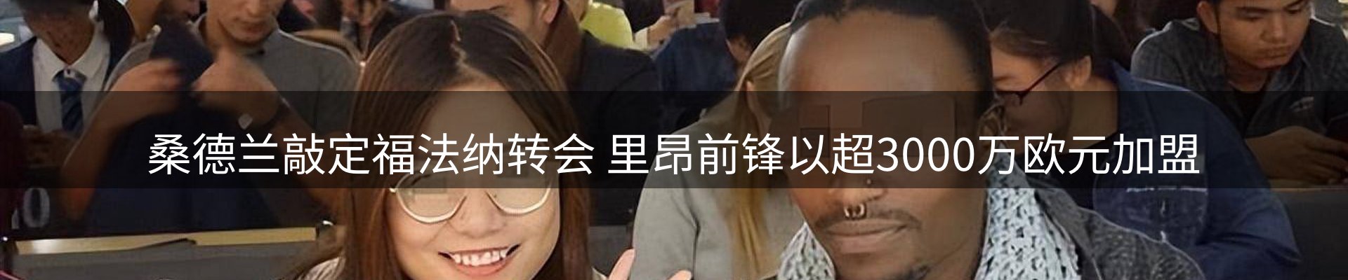 热点播报