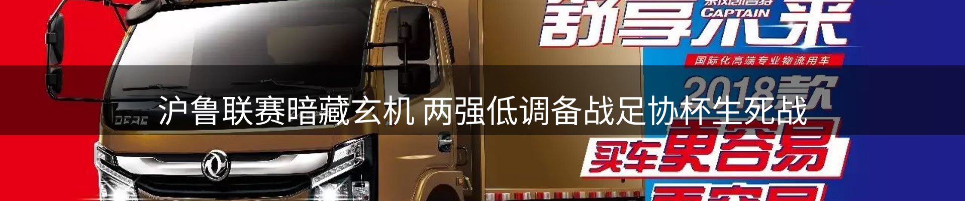 热点播报