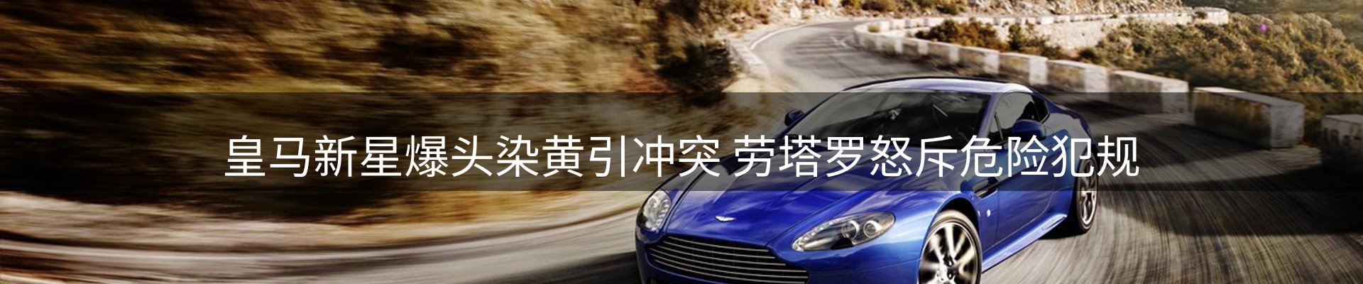 热点播报