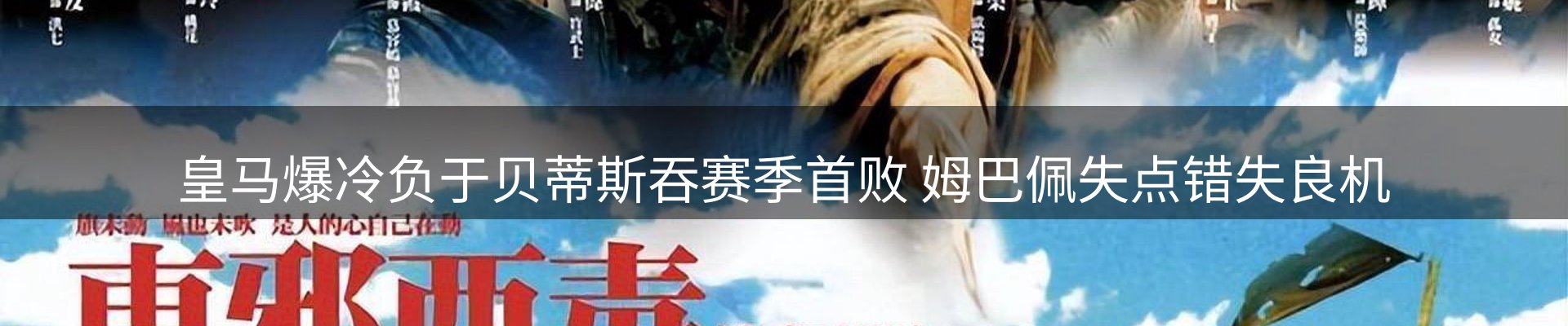 热点播报