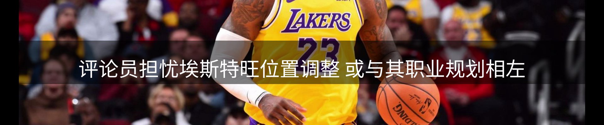 热点播报