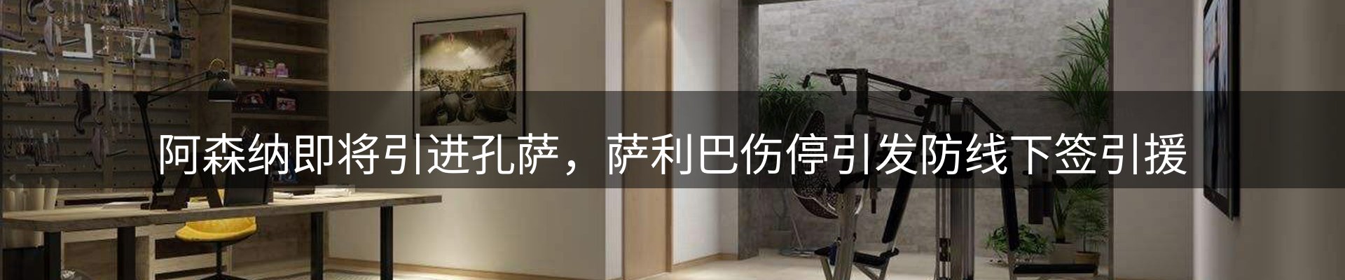 新闻中心