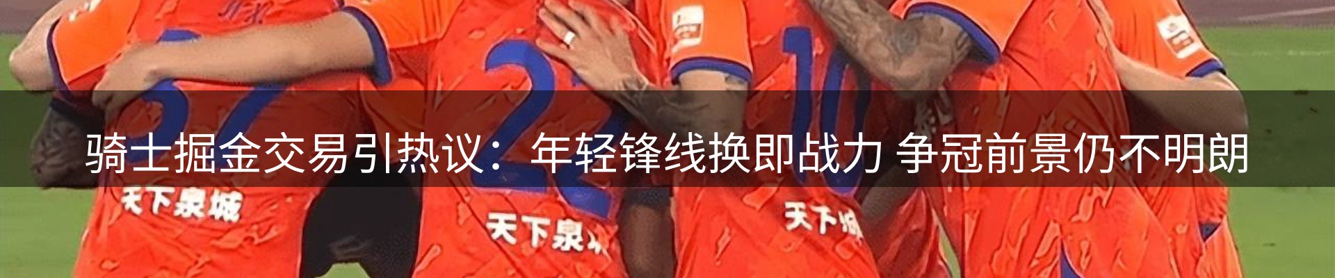 新闻中心